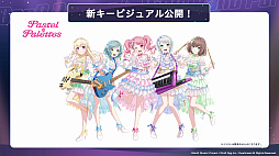 画像ギャラリー No.087のサムネイル画像 / 「ブシロード新春大発表会 2023」開催。TCGタイトルや新ゲームレーベル，バンドリ！ガルパの大型アップデートなどのゲーム情報をまとめてお届け