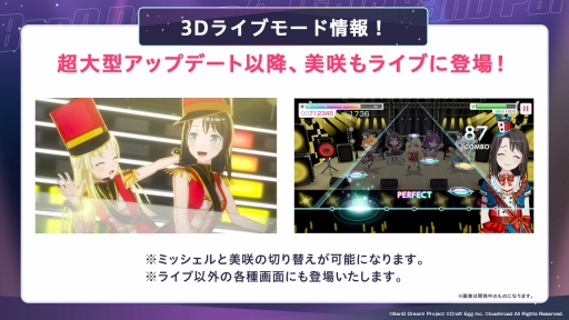 画像ギャラリー No.091のサムネイル画像 / 「ブシロード新春大発表会 2023」開催。TCGタイトルや新ゲームレーベル,バンドリ!ガルパの大型アップデートなどのゲーム情報をまとめてお届け