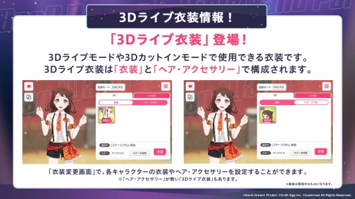 画像ギャラリー No.093のサムネイル画像 / 「ブシロード新春大発表会 2023」開催。TCGタイトルや新ゲームレーベル，バンドリ！ガルパの大型アップデートなどのゲーム情報をまとめてお届け
