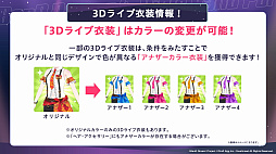画像ギャラリー No.094のサムネイル画像 / 「ブシロード新春大発表会 2023」開催。TCGタイトルや新ゲームレーベル，バンドリ！ガルパの大型アップデートなどのゲーム情報をまとめてお届け