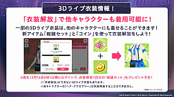 画像ギャラリー No.095のサムネイル画像 / 「ブシロード新春大発表会 2023」開催。TCGタイトルや新ゲームレーベル，バンドリ！ガルパの大型アップデートなどのゲーム情報をまとめてお届け