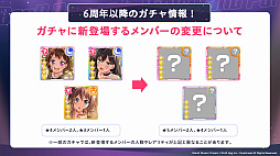 画像ギャラリー No.098のサムネイル画像 / 「ブシロード新春大発表会 2023」開催。TCGタイトルや新ゲームレーベル，バンドリ！ガルパの大型アップデートなどのゲーム情報をまとめてお届け