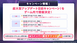 画像ギャラリー No.106のサムネイル画像 / 「ブシロード新春大発表会 2023」開催。TCGタイトルや新ゲームレーベル,バンドリ!ガルパの大型アップデートなどのゲーム情報をまとめてお届け
