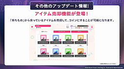 画像ギャラリー No.111のサムネイル画像 / 「ブシロード新春大発表会 2023」開催。TCGタイトルや新ゲームレーベル，バンドリ！ガルパの大型アップデートなどのゲーム情報をまとめてお届け