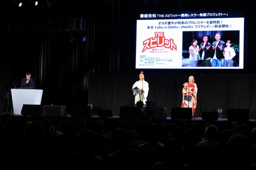 画像ギャラリー No.114のサムネイル画像 / 「ブシロード新春大発表会 2023」開催。TCGタイトルや新ゲームレーベル，バンドリ！ガルパの大型アップデートなどのゲーム情報をまとめてお届け