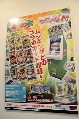 画像ギャラリー No.024のサムネイル画像 / 「カードファイト!! ヴァンガード」「ヴァイスシュヴァルツ」の大会やイベントも。「ブシロードカードゲーム祭2023」は本日から明日まで