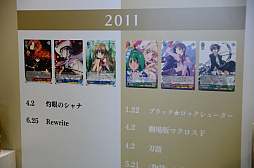 画像ギャラリー No.038のサムネイル画像 / 「カードファイト!! ヴァンガード」「ヴァイスシュヴァルツ」の大会やイベントも。「ブシロードカードゲーム祭2023」は本日から明日まで