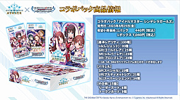 画像ギャラリー No.003のサムネイル画像 / 「ブシロードTCG戦略発表会2023 ヴァンガろう」開催。新規参戦タイトルや新商品の発表をまとめてお届け
