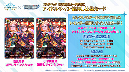 画像ギャラリー No.004のサムネイル画像 / 「ブシロードTCG戦略発表会2023 ヴァンガろう」開催。新規参戦タイトルや新商品の発表をまとめてお届け