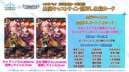 画像ギャラリー No.005のサムネイル画像 / 「ブシロードTCG戦略発表会2023 ヴァンガろう」開催。新規参戦タイトルや新商品の発表をまとめてお届け