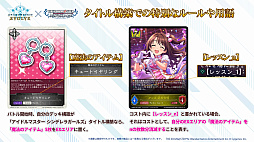 画像ギャラリー No.008のサムネイル画像 / 「ブシロードTCG戦略発表会2023 ヴァンガろう」開催。新規参戦タイトルや新商品の発表をまとめてお届け