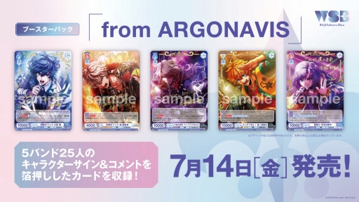 画像ギャラリー No.023のサムネイル画像 / 「ブシロードTCG戦略発表会2023 ヴァンガろう」開催。新規参戦タイトルや新商品の発表をまとめてお届け
