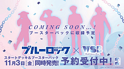 画像ギャラリー No.024のサムネイル画像 / 「ブシロードTCG戦略発表会2023 ヴァンガろう」開催。新規参戦タイトルや新商品の発表をまとめてお届け