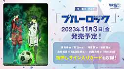 画像ギャラリー No.025のサムネイル画像 / 「ブシロードTCG戦略発表会2023 ヴァンガろう」開催。新規参戦タイトルや新商品の発表をまとめてお届け