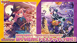画像ギャラリー No.043のサムネイル画像 / 「ブシロードTCG戦略発表会2023 ヴァンガろう」開催。新規参戦タイトルや新商品の発表をまとめてお届け
