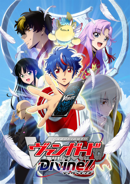 画像ギャラリー No.003のサムネイル画像 / ［インタビュー］Kis-My-Ft2 宮田俊哉さんが主人公，明導アキナを演じる。TVアニメ「カードファイト!! ヴァンガード Divinez」の見どころは？