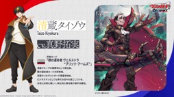 画像ギャラリー No.004のサムネイル画像 / 「カードファイト!! ヴァンガード Divinez 制作発表会」をレポート。アニメ新シリーズと，TCGシリーズの最新情報が公開に