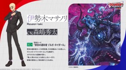 画像ギャラリー No.005のサムネイル画像 / 「カードファイト!! ヴァンガード Divinez 制作発表会」をレポート。アニメ新シリーズと，TCGシリーズの最新情報が公開に