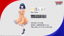 画像ギャラリー No.009のサムネイル画像 / 「カードファイト!! ヴァンガード Divinez 制作発表会」をレポート。アニメ新シリーズと，TCGシリーズの最新情報が公開に