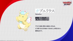 画像ギャラリー No.0011のサムネイル画像 / 「カードファイト!! ヴァンガード Divinez 制作発表会」をレポート。アニメ新シリーズと，TCGシリーズの最新情報が公開に