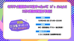 画像ギャラリー No.016のサムネイル画像 / 「カードファイト!! ヴァンガード Divinez 制作発表会」をレポート。アニメ新シリーズと，TCGシリーズの最新情報が公開に