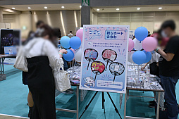 画像ギャラリー No.020のサムネイル画像 / ブシロードTCGのイベント「カードゲーム祭2024 in 東京」レポート。今回から「プロ野球カードゲーム ドリームオーダー」の大会も実施