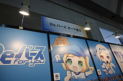 画像ギャラリー No.025のサムネイル画像 / ブシロードTCGのイベント「カードゲーム祭2024 in 東京」レポート。今回から「プロ野球カードゲーム ドリームオーダー」の大会も実施