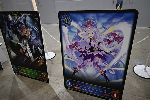 画像ギャラリー No.031のサムネイル画像 / ブシロードTCGのイベント「カードゲーム祭2024 in 東京」レポート。今回から「プロ野球カードゲーム ドリームオーダー」の大会も実施