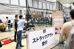 画像ギャラリー No.032のサムネイル画像 / ブシロードTCGのイベント「カードゲーム祭2024 in 東京」レポート。今回から「プロ野球カードゲーム ドリームオーダー」の大会も実施