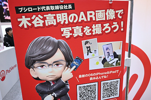 画像ギャラリー No.037のサムネイル画像 / ブシロードTCGのイベント「カードゲーム祭2024 in 東京」レポート。今回から「プロ野球カードゲーム ドリームオーダー」の大会も実施