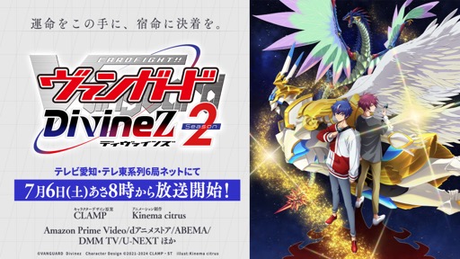 画像ギャラリー No.002のサムネイル画像 / 「ブシロードTCG戦略発表会2024 夏」開催。各タイトルの最新情報に加え,「五等分の花嫁カードゲーム」の遊び方も紹介に