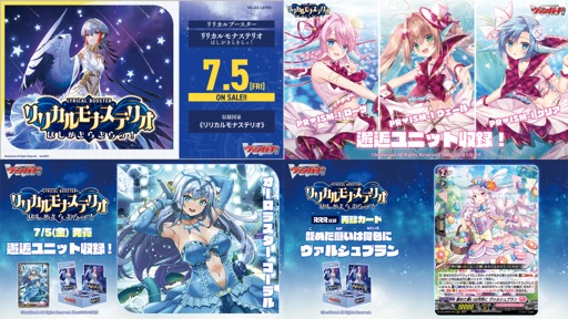 画像ギャラリー No.006のサムネイル画像 / 「ブシロードTCG戦略発表会2024 夏」開催。各タイトルの最新情報に加え,「五等分の花嫁カードゲーム」の遊び方も紹介に