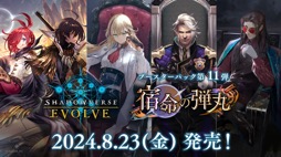 画像ギャラリー No.007のサムネイル画像 / 「ブシロードTCG戦略発表会2024 夏」開催。各タイトルの最新情報に加え,「五等分の花嫁カードゲーム」の遊び方も紹介に