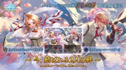 画像ギャラリー No.008のサムネイル画像 / 「ブシロードTCG戦略発表会2024 夏」開催。各タイトルの最新情報に加え,「五等分の花嫁カードゲーム」の遊び方も紹介に