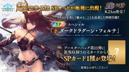 画像ギャラリー No.010のサムネイル画像 / 「ブシロードTCG戦略発表会2024 夏」開催。各タイトルの最新情報に加え,「五等分の花嫁カードゲーム」の遊び方も紹介に