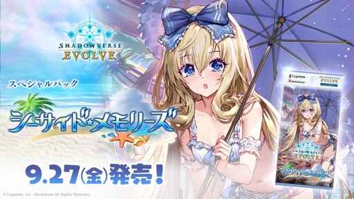 画像ギャラリー No.011のサムネイル画像 / 「ブシロードTCG戦略発表会2024 夏」開催。各タイトルの最新情報に加え,「五等分の花嫁カードゲーム」の遊び方も紹介に