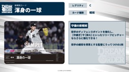 画像ギャラリー No.012のサムネイル画像 / 「ブシロードTCG戦略発表会2024 夏」開催。各タイトルの最新情報に加え,「五等分の花嫁カードゲーム」の遊び方も紹介に