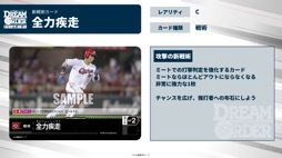 画像ギャラリー No.015のサムネイル画像 / 「ブシロードTCG戦略発表会2024 夏」開催。各タイトルの最新情報に加え,「五等分の花嫁カードゲーム」の遊び方も紹介に