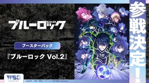 画像ギャラリー No.026のサムネイル画像 / 「ブシロードTCG戦略発表会2024 夏」開催。各タイトルの最新情報に加え,「五等分の花嫁カードゲーム」の遊び方も紹介に