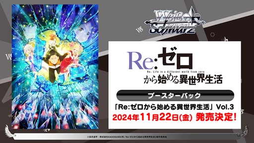 画像ギャラリー No.030のサムネイル画像 / 「ブシロードTCG戦略発表会2024 夏」開催。各タイトルの最新情報に加え,「五等分の花嫁カードゲーム」の遊び方も紹介に