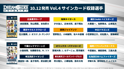 画像ギャラリー No.012のサムネイル画像 / 「ブシロードTCG戦略発表会2024 秋」レポート。「カードファイト!! ヴァンガード」など8タイトルの最新情報を一挙に紹介