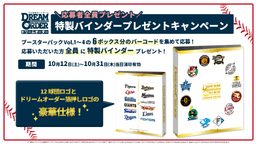 画像ギャラリー No.014のサムネイル画像 / 「ブシロードTCG戦略発表会2024 秋」レポート。「カードファイト!! ヴァンガード」など8タイトルの最新情報を一挙に紹介
