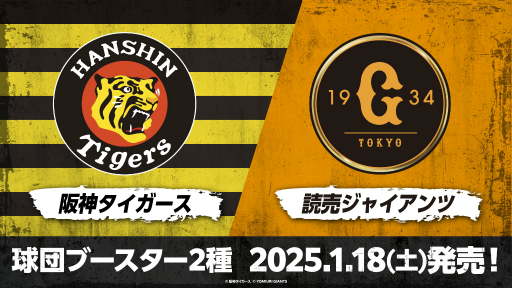 画像ギャラリー No.018のサムネイル画像 / 「ブシロードTCG戦略発表会2024 秋」レポート。「カードファイト!! ヴァンガード」など8タイトルの最新情報を一挙に紹介