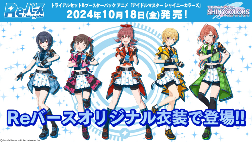 画像ギャラリー No.020のサムネイル画像 / 「ブシロードTCG戦略発表会2024 秋」レポート。「カードファイト!! ヴァンガード」など8タイトルの最新情報を一挙に紹介