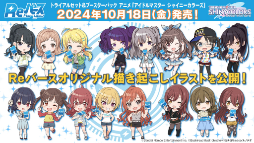画像ギャラリー No.021のサムネイル画像 / 「ブシロードTCG戦略発表会2024 秋」レポート。「カードファイト!! ヴァンガード」など8タイトルの最新情報を一挙に紹介