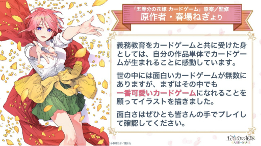画像ギャラリー No.032のサムネイル画像 / 「ブシロードTCG戦略発表会2024 秋」レポート。「カードファイト!! ヴァンガード」など8タイトルの最新情報を一挙に紹介