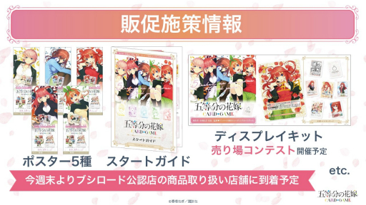 画像ギャラリー No.033のサムネイル画像 / 「ブシロードTCG戦略発表会2024 秋」レポート。「カードファイト!! ヴァンガード」など8タイトルの最新情報を一挙に紹介