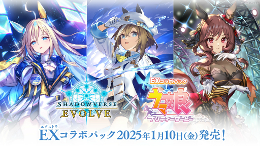 画像ギャラリー No.039のサムネイル画像 / 「ブシロードTCG戦略発表会2024 秋」レポート。「カードファイト!! ヴァンガード」など8タイトルの最新情報を一挙に紹介