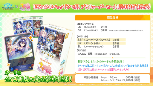 画像ギャラリー No.040のサムネイル画像 / 「ブシロードTCG戦略発表会2024 秋」レポート。「カードファイト!! ヴァンガード」など8タイトルの最新情報を一挙に紹介