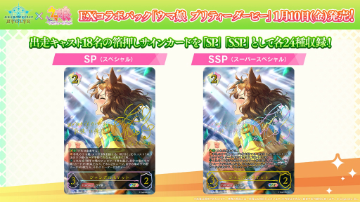 画像ギャラリー No.044のサムネイル画像 / 「ブシロードTCG戦略発表会2024 秋」レポート。「カードファイト!! ヴァンガード」など8タイトルの最新情報を一挙に紹介